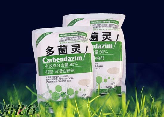 多菌灵可以杀虫吗